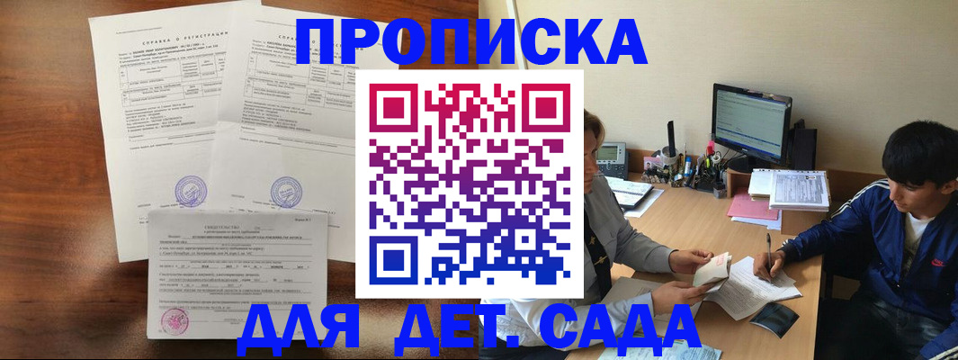 пропишу в квартире в Славянске-на-Кубани