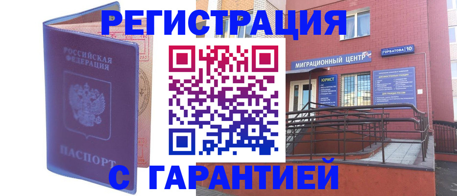 пропишу в квартире в Славянске-на-Кубани